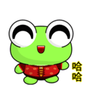 Ruanruan Frog Gengen (Happy New Year)（個別スタンプ：17）