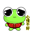 Ruanruan Frog Gengen (Happy New Year)（個別スタンプ：20）