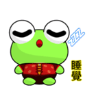 Ruanruan Frog Gengen (Happy New Year)（個別スタンプ：25）