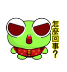 Ruanruan Frog Gengen (Happy New Year)（個別スタンプ：29）