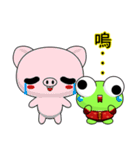 Ruanruan Frog Gengen (Happy New Year)（個別スタンプ：31）