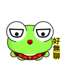 Ruanruan Frog Gengen (Happy New Year)（個別スタンプ：34）