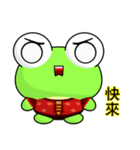 Ruanruan Frog Gengen (Happy New Year)（個別スタンプ：35）