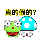 Ruanruan Frog Gengen (Happy New Year)（個別スタンプ：38）