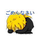 怪盗少年の日常！（個別スタンプ：2）