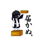 怪盗少年の日常！（個別スタンプ：12）