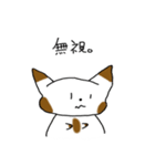 gudeneko（個別スタンプ：1）
