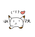 gudeneko（個別スタンプ：4）