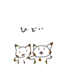 gudeneko（個別スタンプ：8）