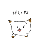 gudeneko（個別スタンプ：9）