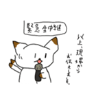 gudeneko（個別スタンプ：14）