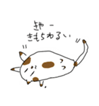 gudeneko（個別スタンプ：17）