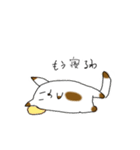 gudeneko（個別スタンプ：19）