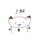gudeneko（個別スタンプ：24）