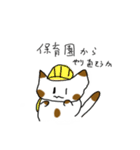 gudeneko（個別スタンプ：27）