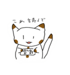 gudeneko（個別スタンプ：29）