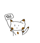 gudeneko（個別スタンプ：30）