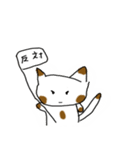 gudeneko（個別スタンプ：31）
