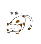 gudeneko（個別スタンプ：36）