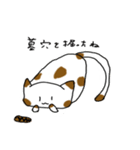 gudeneko（個別スタンプ：38）
