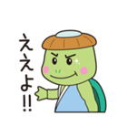 福崎町オリジナルスタンプ（個別スタンプ：1）
