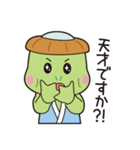 福崎町オリジナルスタンプ（個別スタンプ：4）