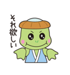 福崎町オリジナルスタンプ（個別スタンプ：10）