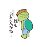 福崎町オリジナルスタンプ（個別スタンプ：11）