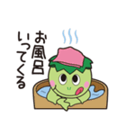 福崎町オリジナルスタンプ（個別スタンプ：12）