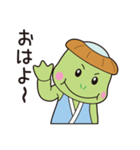 福崎町オリジナルスタンプ（個別スタンプ：14）