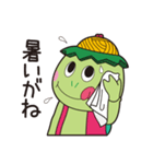 福崎町オリジナルスタンプ（個別スタンプ：16）
