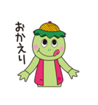 福崎町オリジナルスタンプ（個別スタンプ：18）
