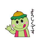福崎町オリジナルスタンプ（個別スタンプ：20）