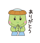 福崎町オリジナルスタンプ（個別スタンプ：21）