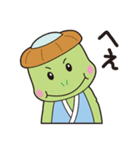 福崎町オリジナルスタンプ（個別スタンプ：23）