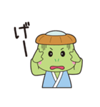 福崎町オリジナルスタンプ（個別スタンプ：26）