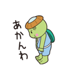福崎町オリジナルスタンプ（個別スタンプ：27）