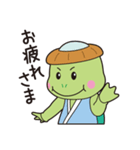 福崎町オリジナルスタンプ（個別スタンプ：28）