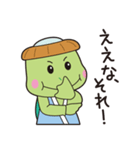 福崎町オリジナルスタンプ（個別スタンプ：29）