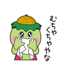 福崎町オリジナルスタンプ（個別スタンプ：30）