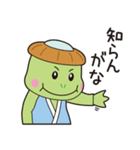 福崎町オリジナルスタンプ（個別スタンプ：31）