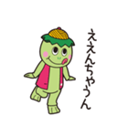 福崎町オリジナルスタンプ（個別スタンプ：33）