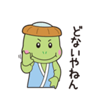 福崎町オリジナルスタンプ（個別スタンプ：35）