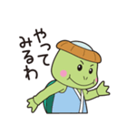 福崎町オリジナルスタンプ（個別スタンプ：36）