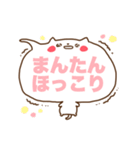 ふきだしにゃんこ お返事（個別スタンプ：7）