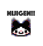 めぐにゃん（個別スタンプ：35）