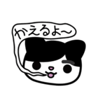 めぐにゃん（個別スタンプ：40）