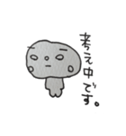 しろめさん。（個別スタンプ：5）