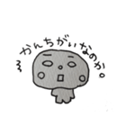 しろめさん。（個別スタンプ：12）