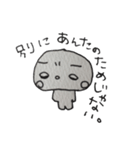 しろめさん。（個別スタンプ：15）